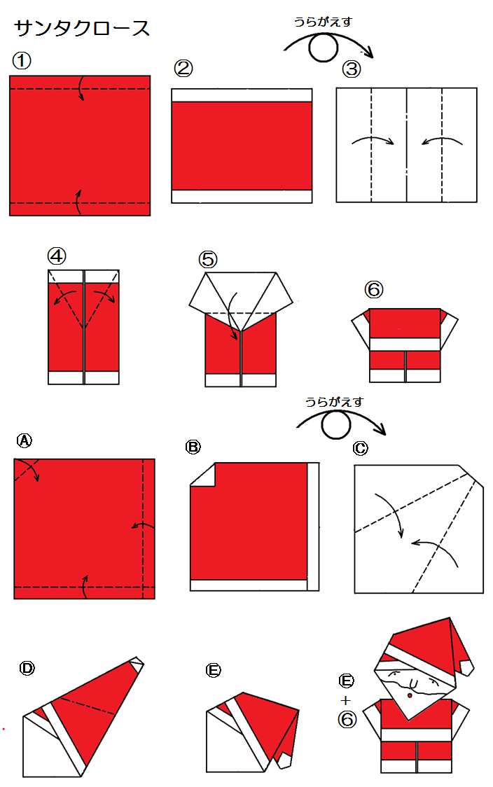 origami santa claus instructions