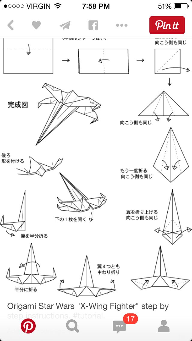 star wars paper airplane instructions